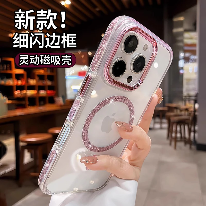 适用苹果16promax手机壳iphone16pro新款闪粉磁吸透明高级感网红