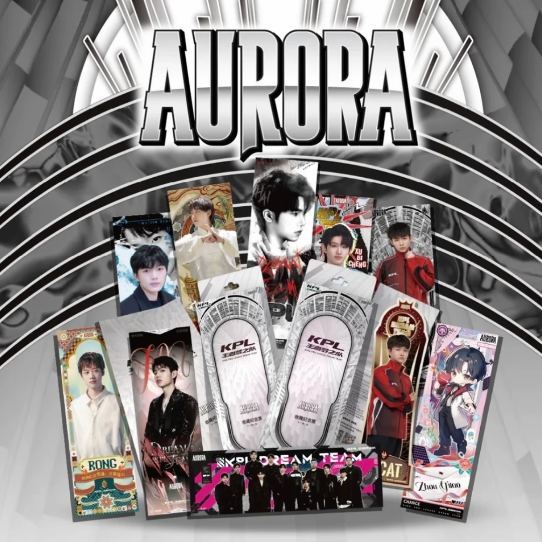 【SK抓四少】KPL王者梦之队 AURORA  系列镭射票（默认代拆）