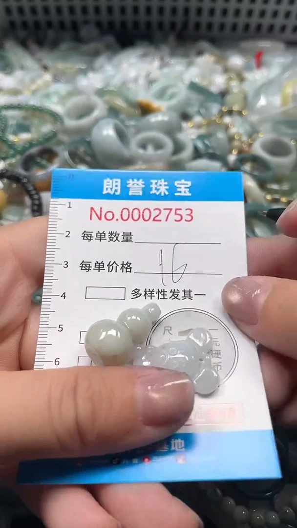 颈饰未镶嵌翡翠翡翠未镶嵌颈饰翡翠吊坠2753