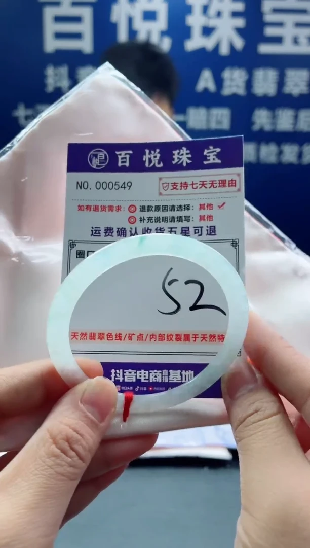 未镶嵌手镯翡翠叮当镯公主镯