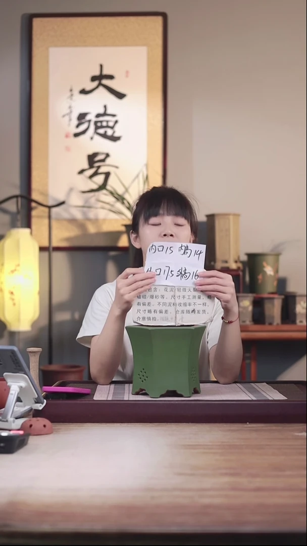 紫砂花盆瑕疵粉绿泥素面六方一只无托