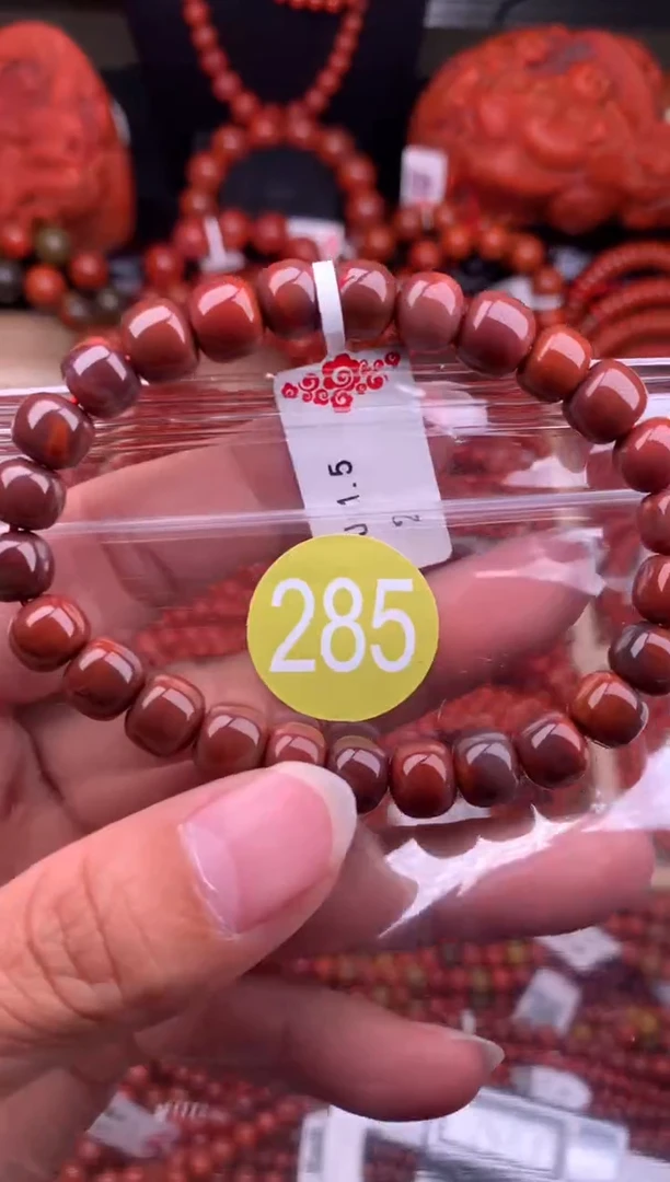【闪购商品】南红玛瑙珠宝奇石未镶嵌285-8+
