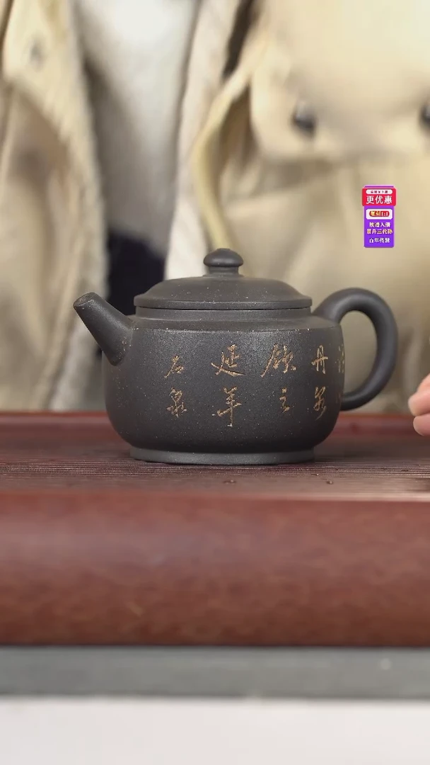 茶壶紫砂紫砂壶紫砂壶