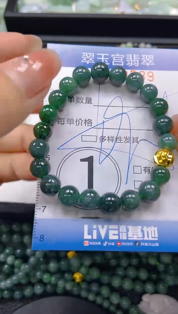 翡翠未镶嵌颈饰闪购0110539多样性发其一