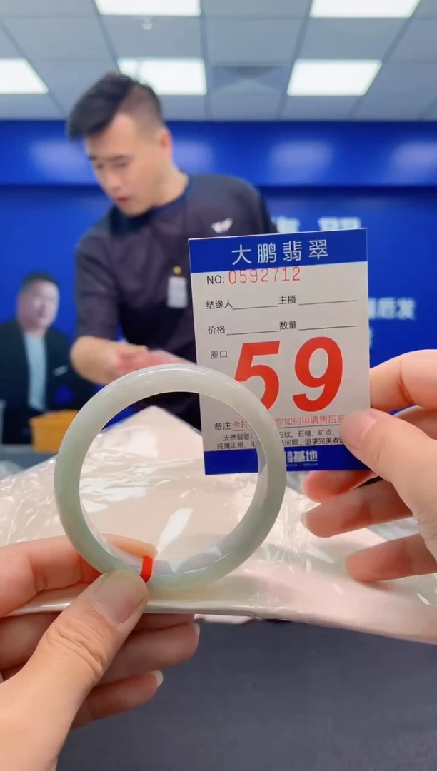 未镶嵌手镯翡翠AAAAAAAAA