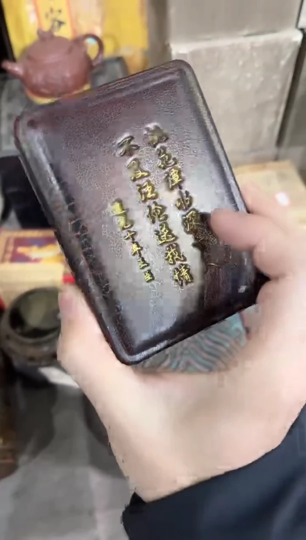 把件小叶紫檀鼎萃阁百货专属闪购8