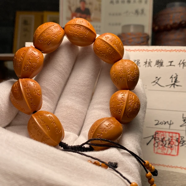 橄榄核雕铁核鲨鱼背纯手工刻字文集文玩手串李越强苏工光珠橄榄胡