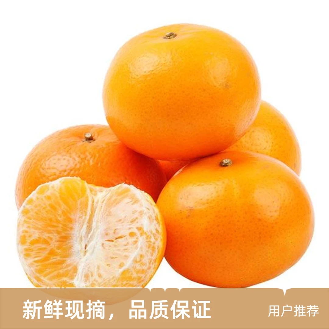 【飛鹰甄选】广西沃柑一公斤8元大雅柑新疆维吾尔自治区新疆维吾尔自治区和田地区