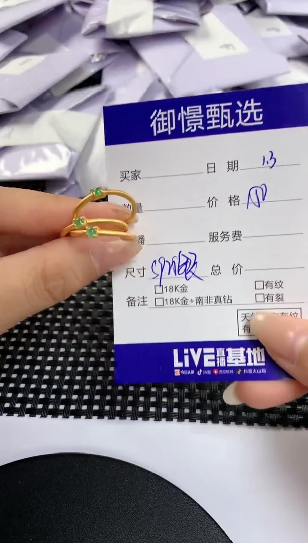 银S925镶嵌戒指翡翠多样性发其一件24