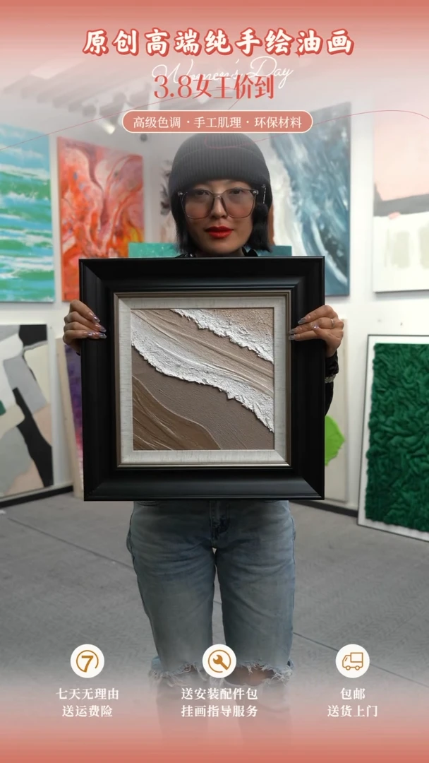 【闪购商品】竖款【45*45温柔的海】纯手绘油画带框