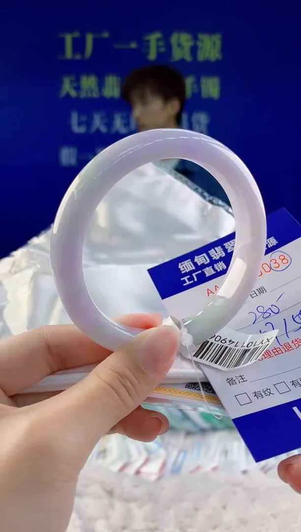 【闪购商品】翡翠手镯未镶嵌38天然A货翡翠
