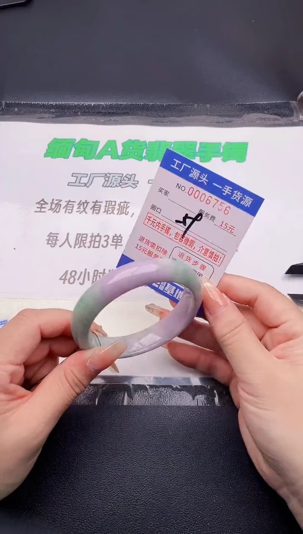 翡翠手镯未镶嵌56按图片拍下发货