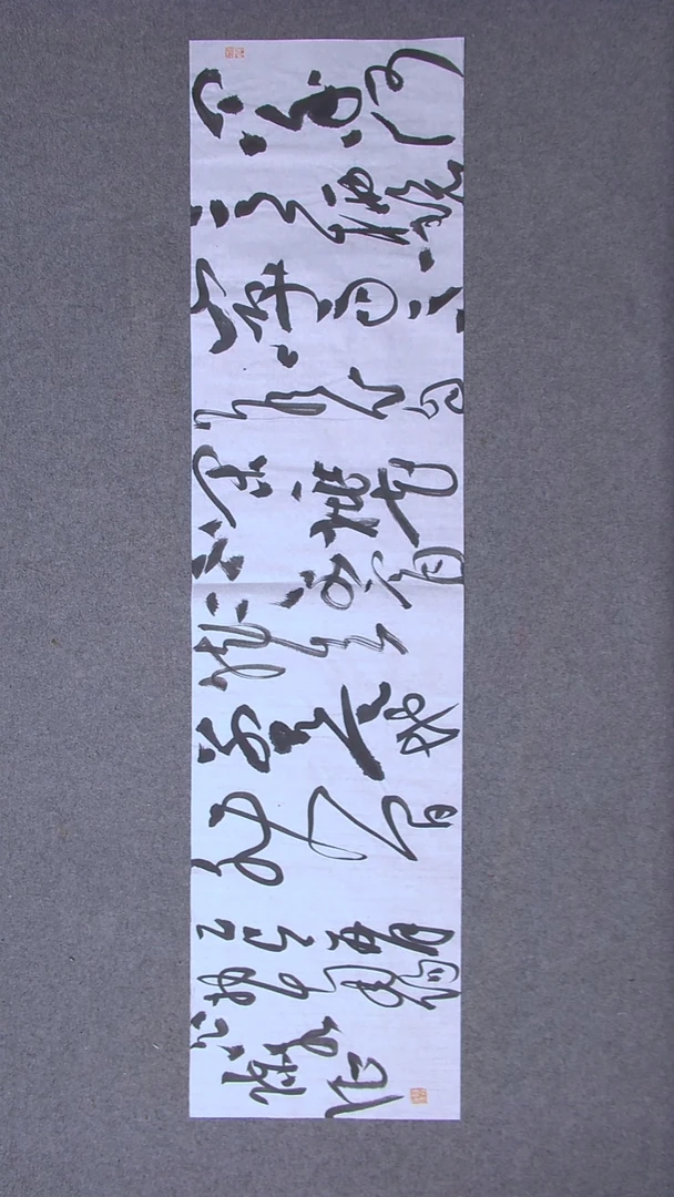 书法陈征河南南阳138*34四平尺