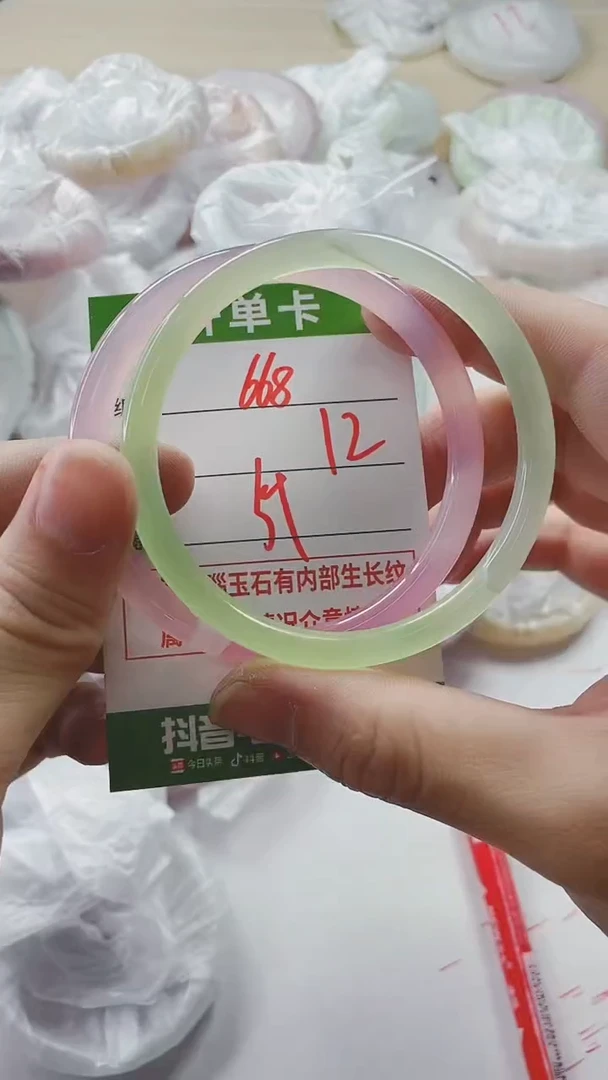 【闪购商品】玛瑙/玉髓手镯未镶嵌668