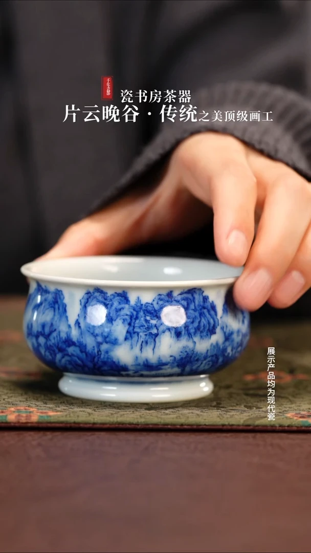 杯子陶瓷R****H刘建锋窑11111