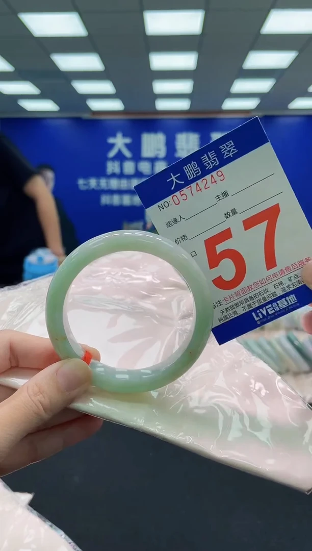 未镶嵌手镯翡翠AAAAAAAAA