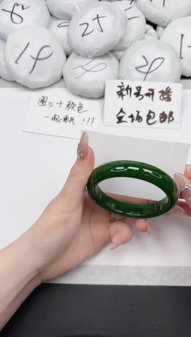 非金属无140--58