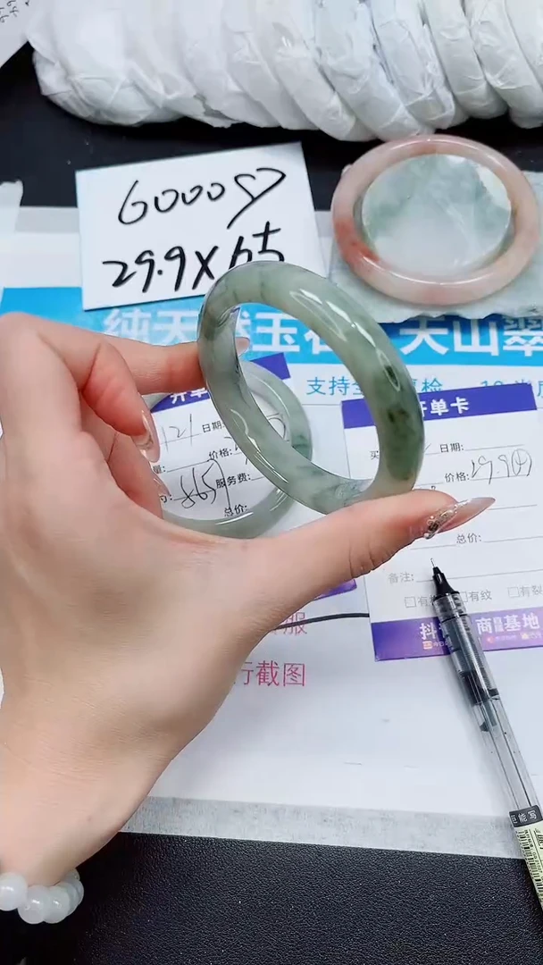 【闪购商品】石英质玉手镯未镶嵌A122-58*59