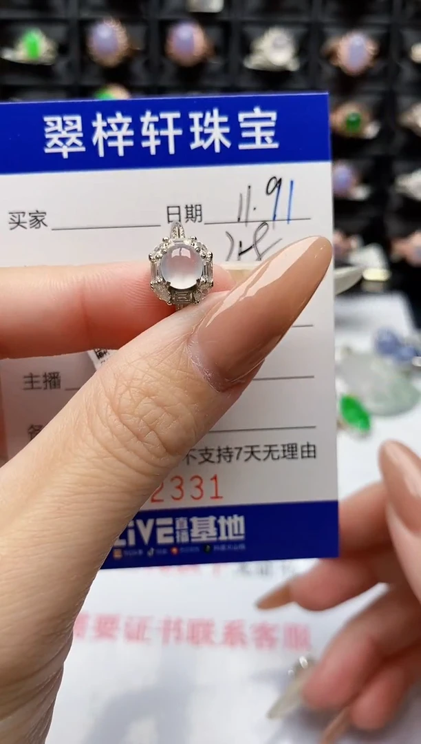 银S925镶嵌戒指翡翠218