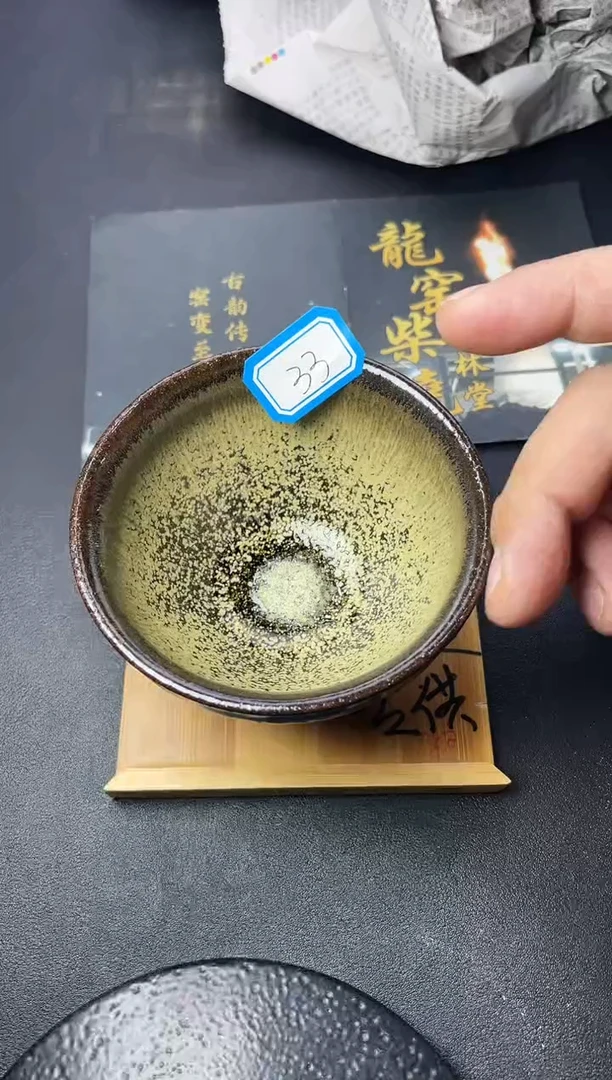 茶盏33叶紫建盏