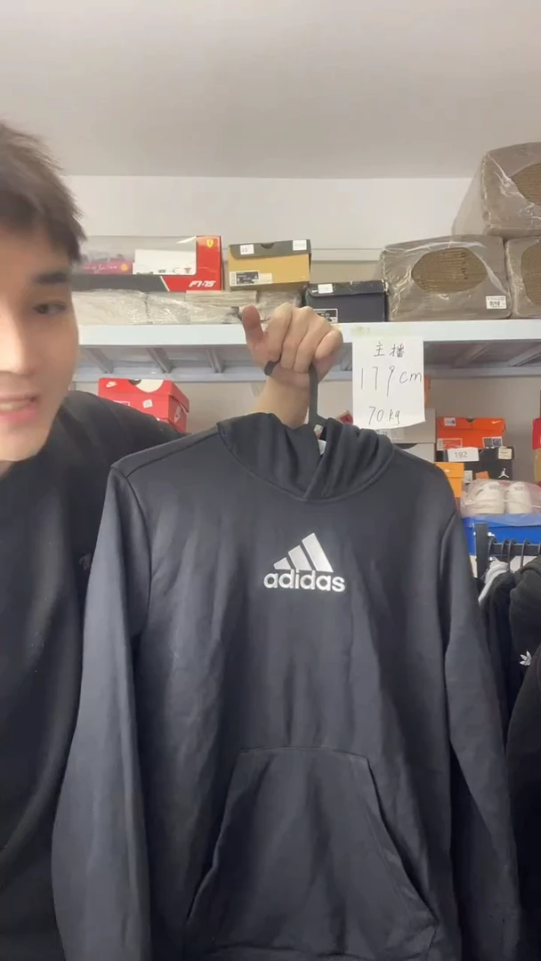 大牌潮服清仓中，编号FRI W129 ,  尺码165