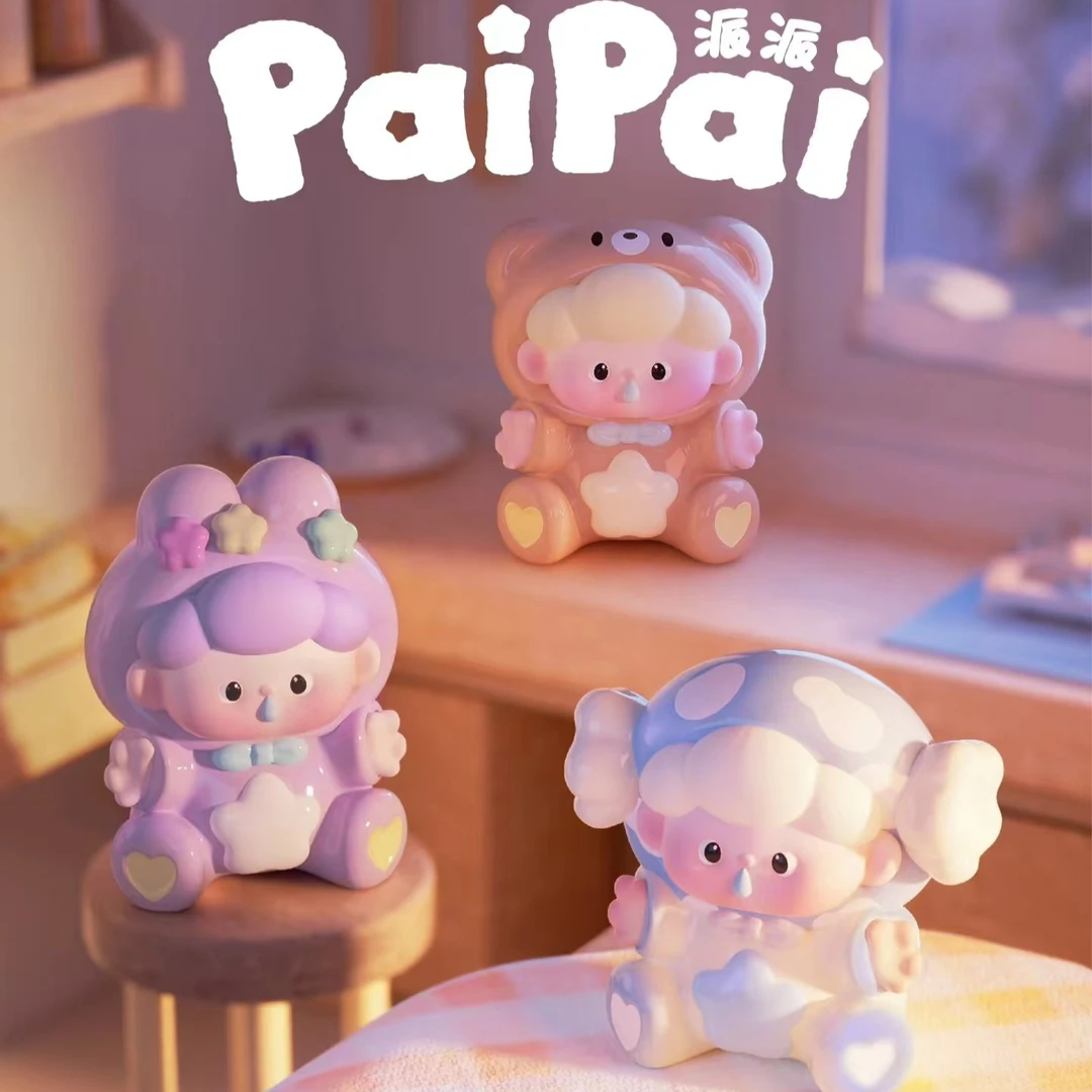 派派PAIPAI-今天也要抱抱系列潮玩可爱萌粒盲袋