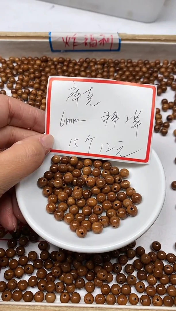 【闪购商品】库克无事牌B1597 库克6mm15个12元