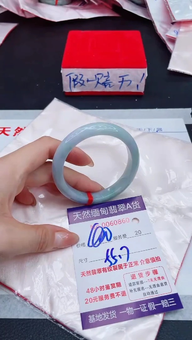 未镶嵌手镯翡翠400.00