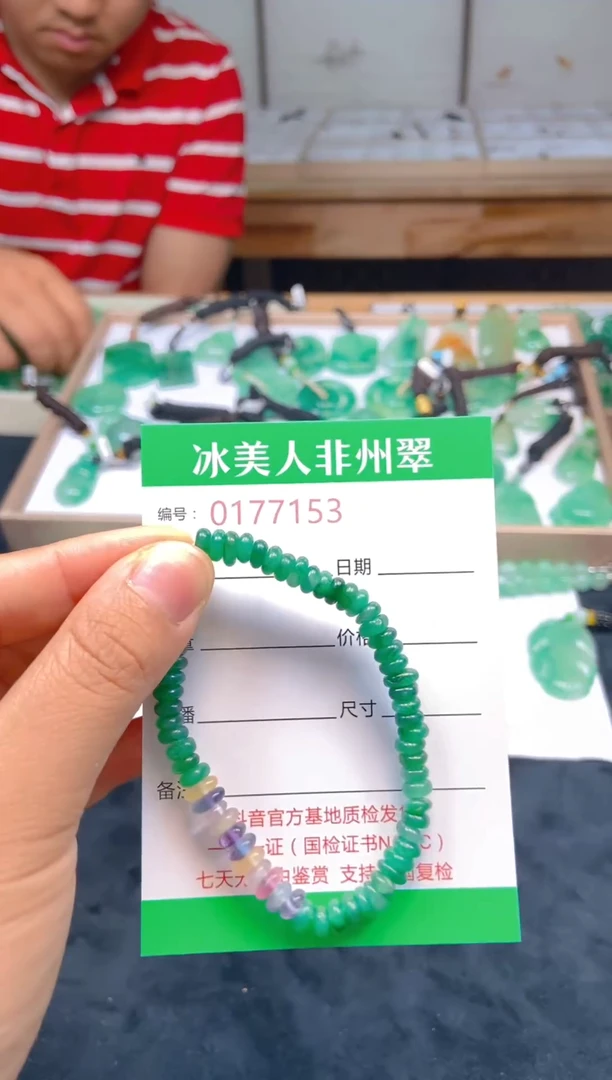 石英质玉手串未镶嵌153