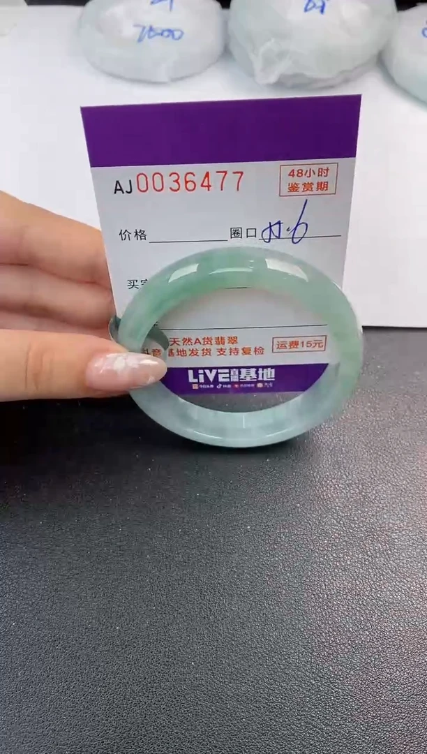 翡翠手镯未镶嵌天然A货翡翠