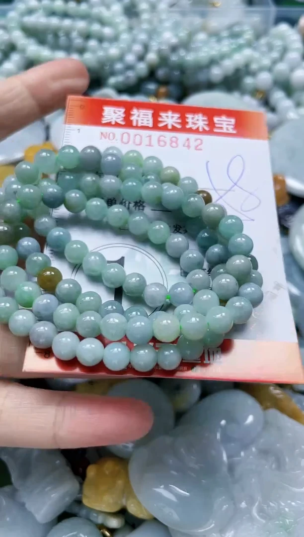 【闪购商品】翡翠颈饰未镶嵌闪购0016842