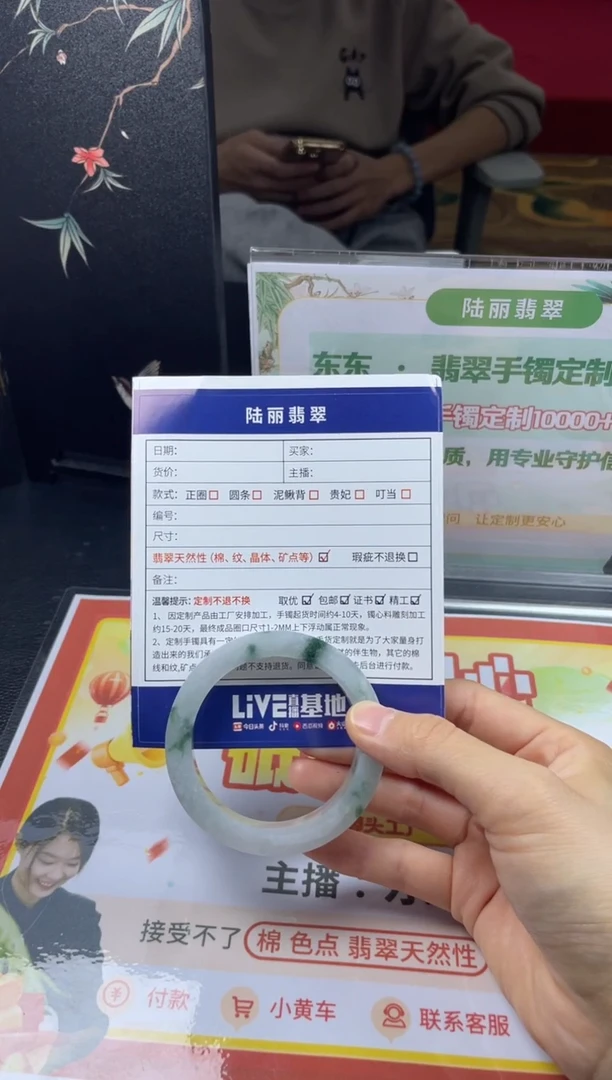 未镶嵌手镯定制翡翠雨*定制手镯DZS3/YJZQ