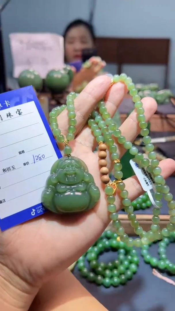 颈饰未镶嵌和田玉（碧玉）1