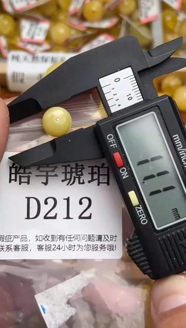 未镶嵌琥珀裸石蜜蜡珠子带瑕疵 假一赔万