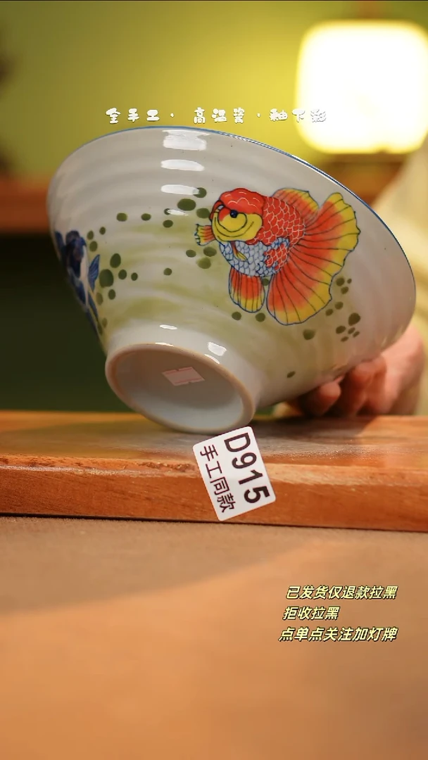 【闪购商品】其他D915陶然集器瓷器