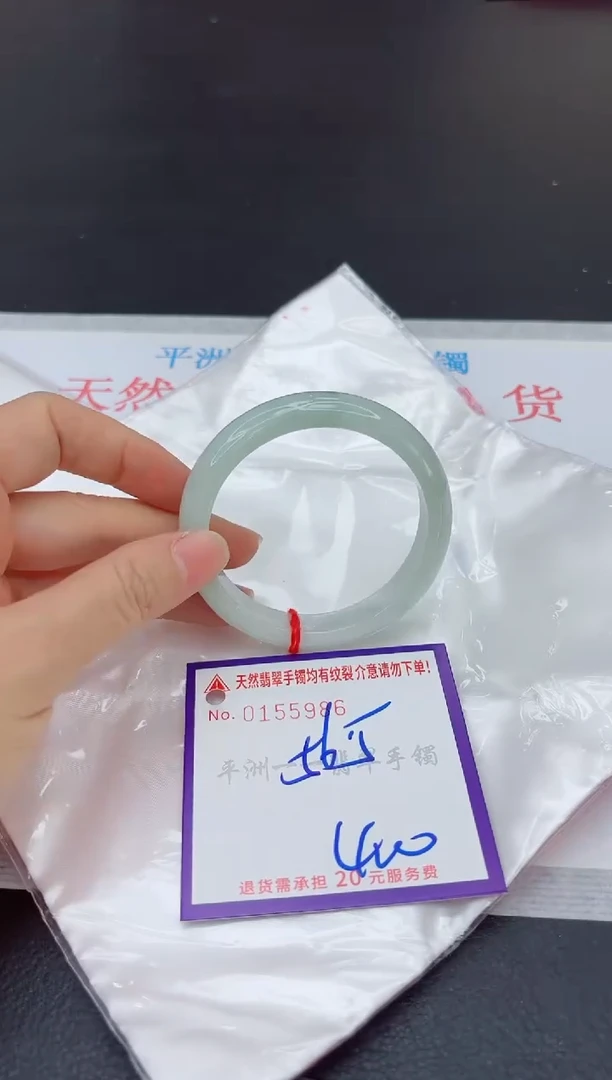 未镶嵌手镯翡翠11111111