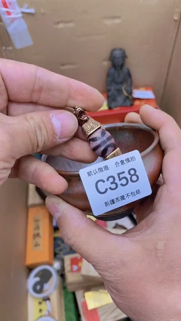 茶盏瓷器瓷器瓷器瓷器瓷器358