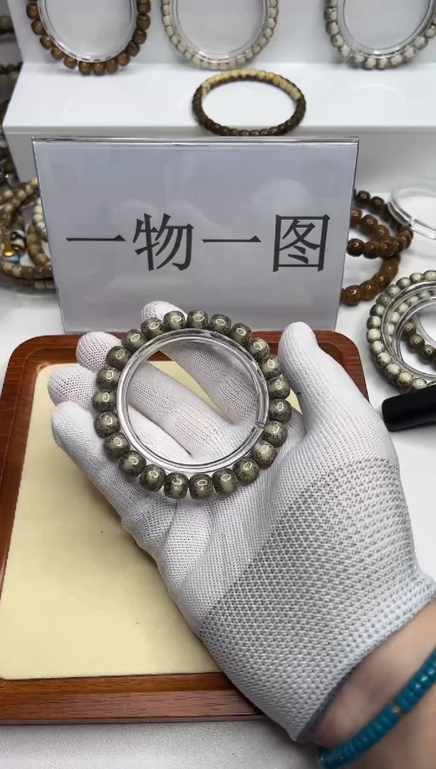 手串星月菩提 173 --39