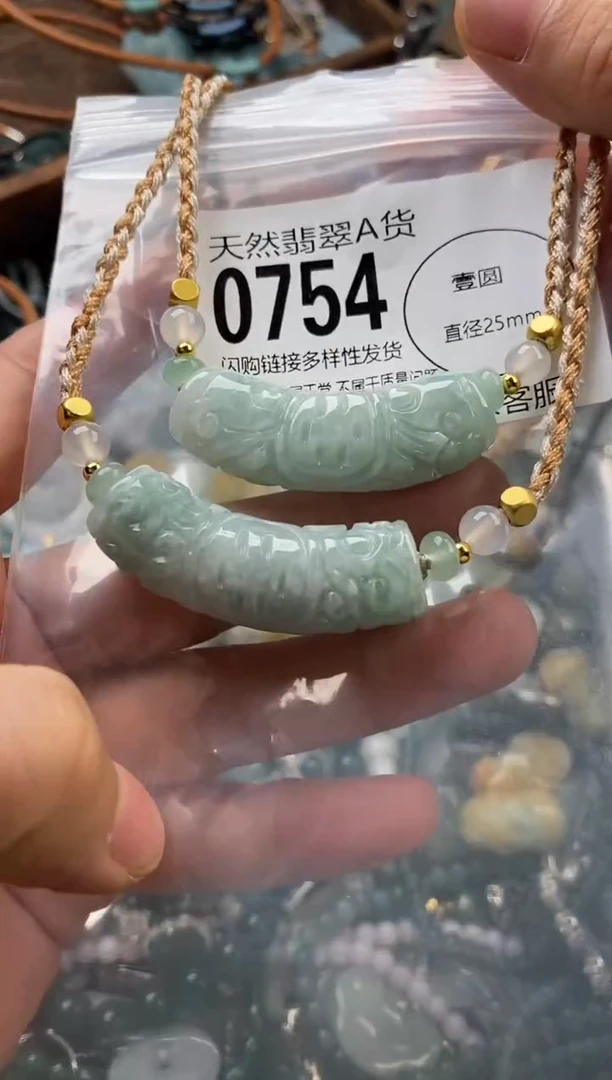 颈饰未镶嵌翡翠多样性发其一0754