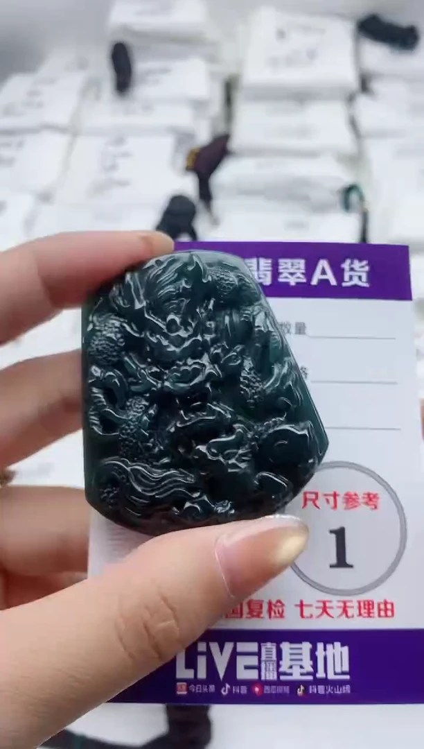 颈饰未镶嵌翡翠888