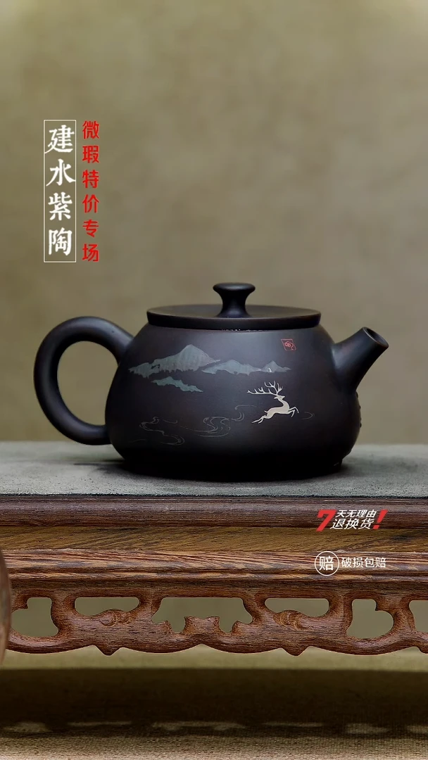 四大名陶建水紫陶