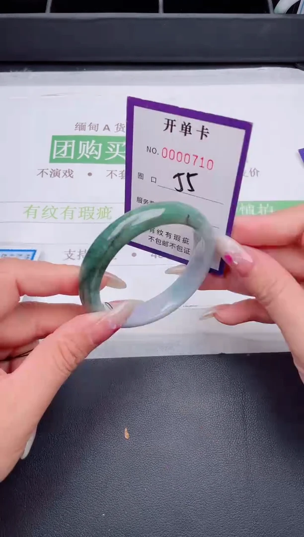 未镶嵌手镯翡翠翡翠手镯未镶嵌