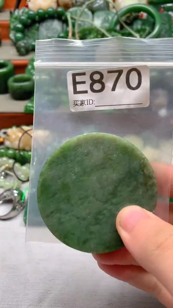 未镶嵌和田玉珠宝半成品1