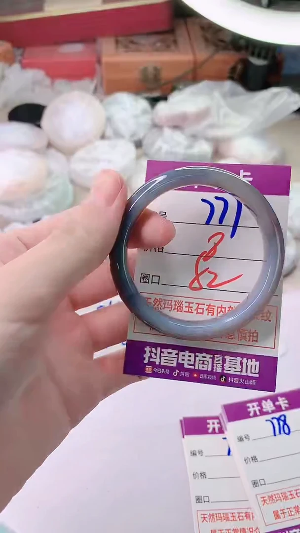 手镯玛瑙/玉髓未镶嵌777