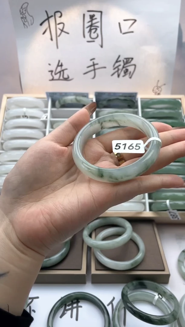 未镶嵌手镯石英质玉5165