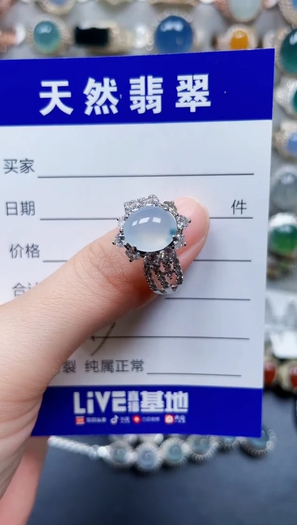 银S925镶嵌戒指翡翠443