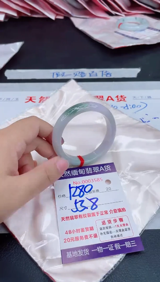 未镶嵌手镯翡翠1280.00