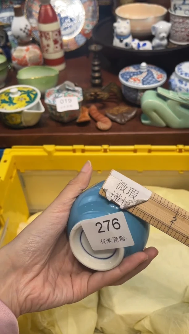 【闪购商品】碗00000000000000000