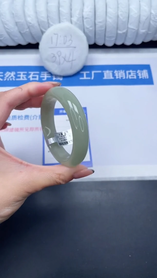 未镶嵌手镯石英质玉15-54.6DK