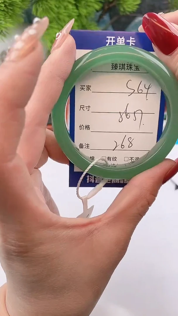 【闪购商品】石英质玉手镯未镶嵌s64东陵玉微色差
